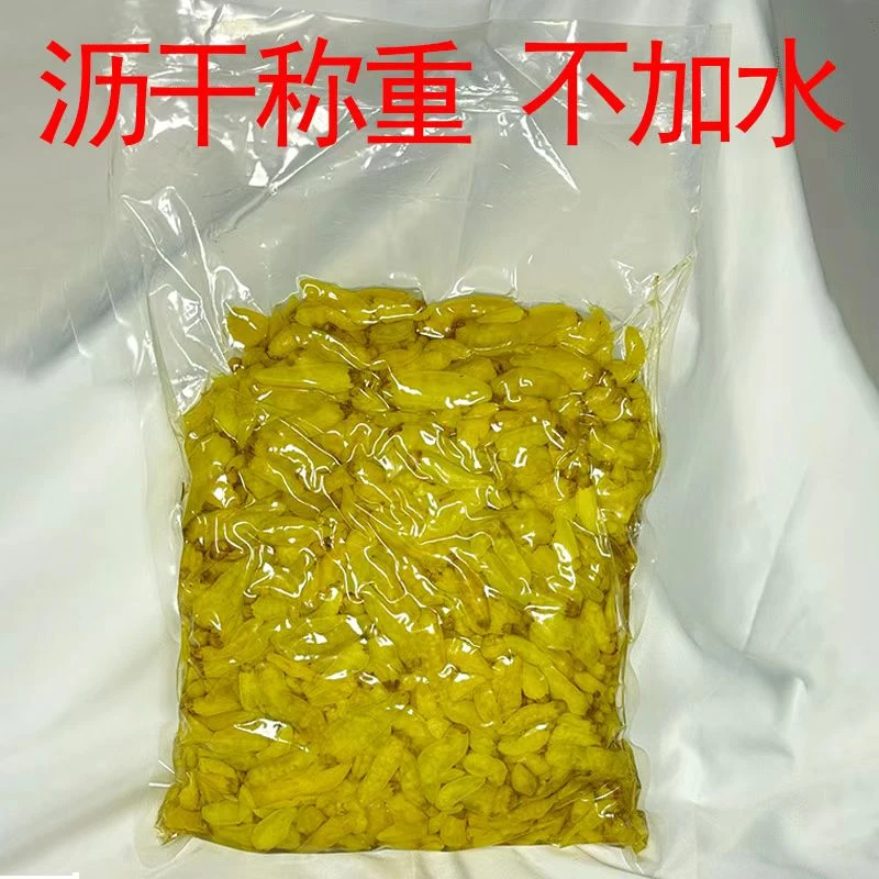 农家野山椒泡椒小米辣小米椒泡辣椒真空无水发货散称正宗泡野山椒