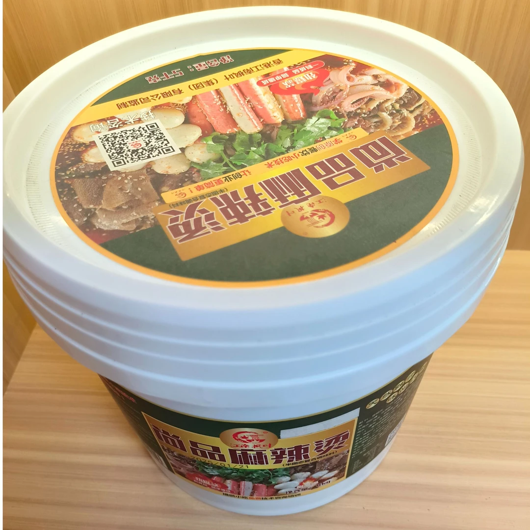 江南枫叶【江南枫叶】尚品麻辣烫