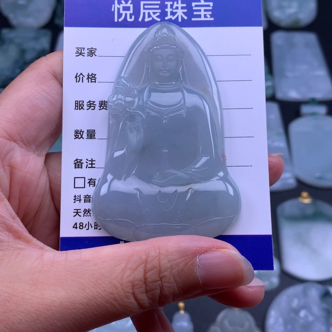 翡翠未镶嵌吊坠(不含链)翡翠素衣观音