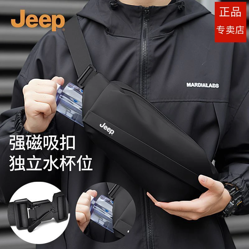 JEEP/吉普男斜挎包防水时尚潮流胸包机车骑行背包运动腰包单肩包