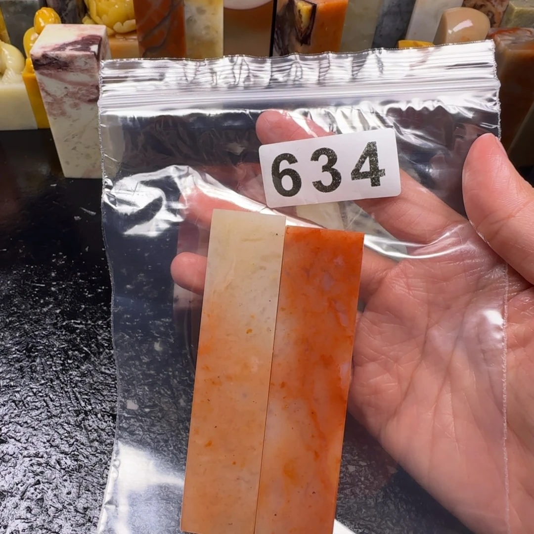 老挝石念*老挝石 老挝石