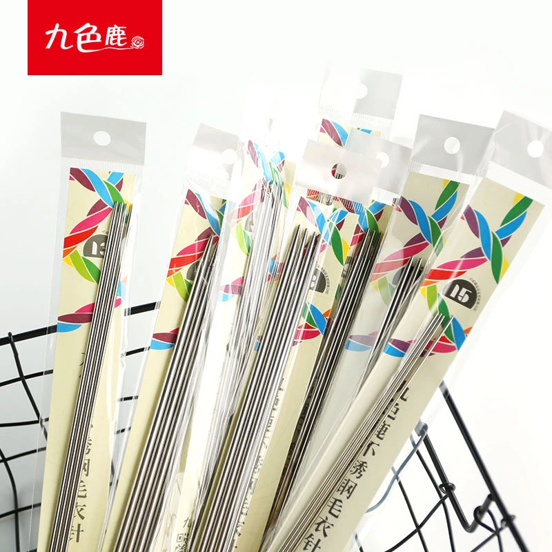 【九色鹿25CM不锈钢直针1副4根】短针棒针金属手工编织工具毛衣针