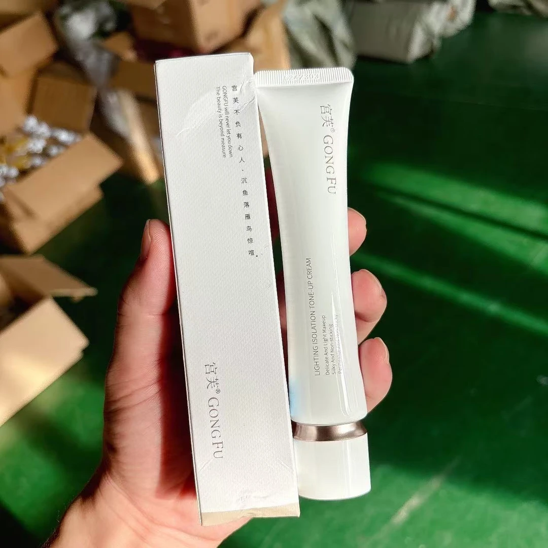 （电商退件）轻透隔离素颜霜 40g