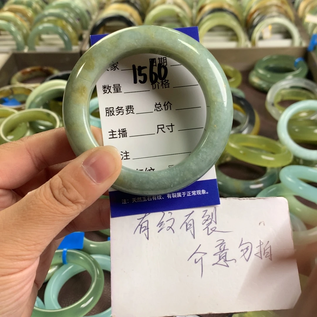 未镶嵌蛇纹石玉手镯1560