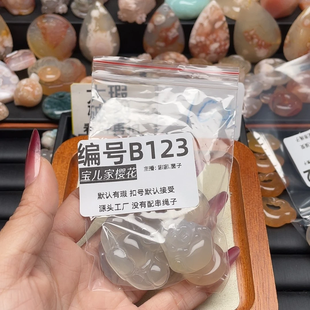 合金颈饰玛瑙/玉髓青*