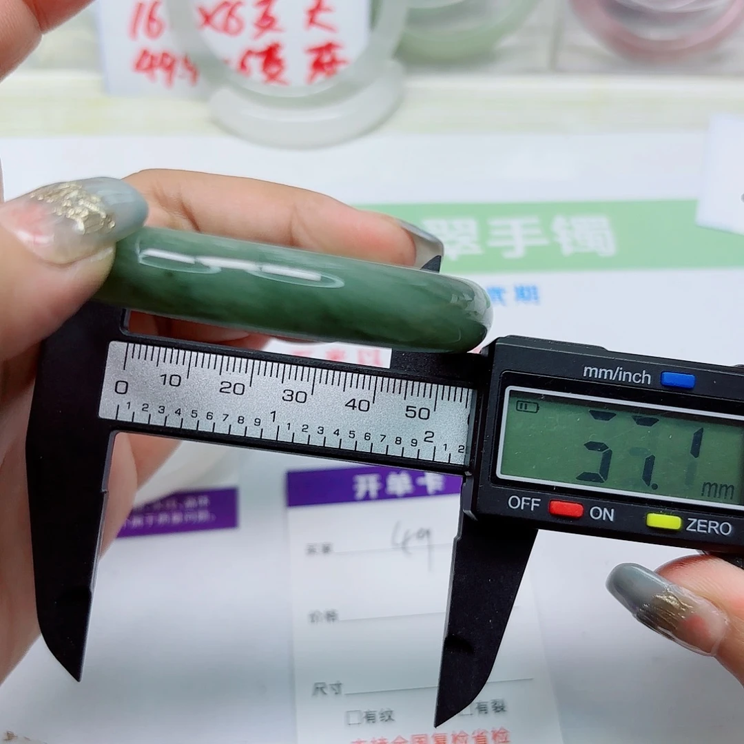 未镶嵌手镯石英质玉49/5657