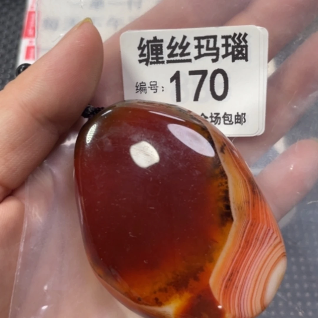 【闪购商品】未镶嵌颈饰玛瑙/玉髓