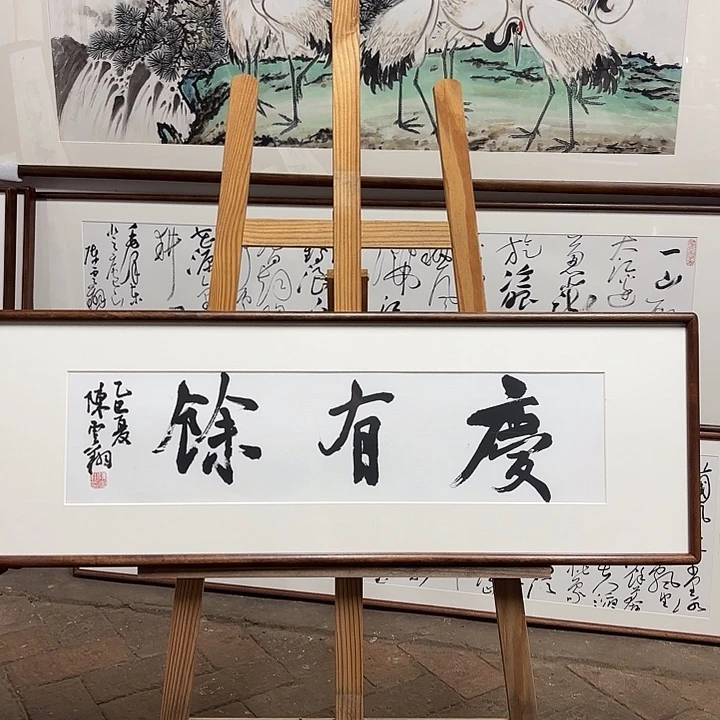 绘画带框手绘9230
