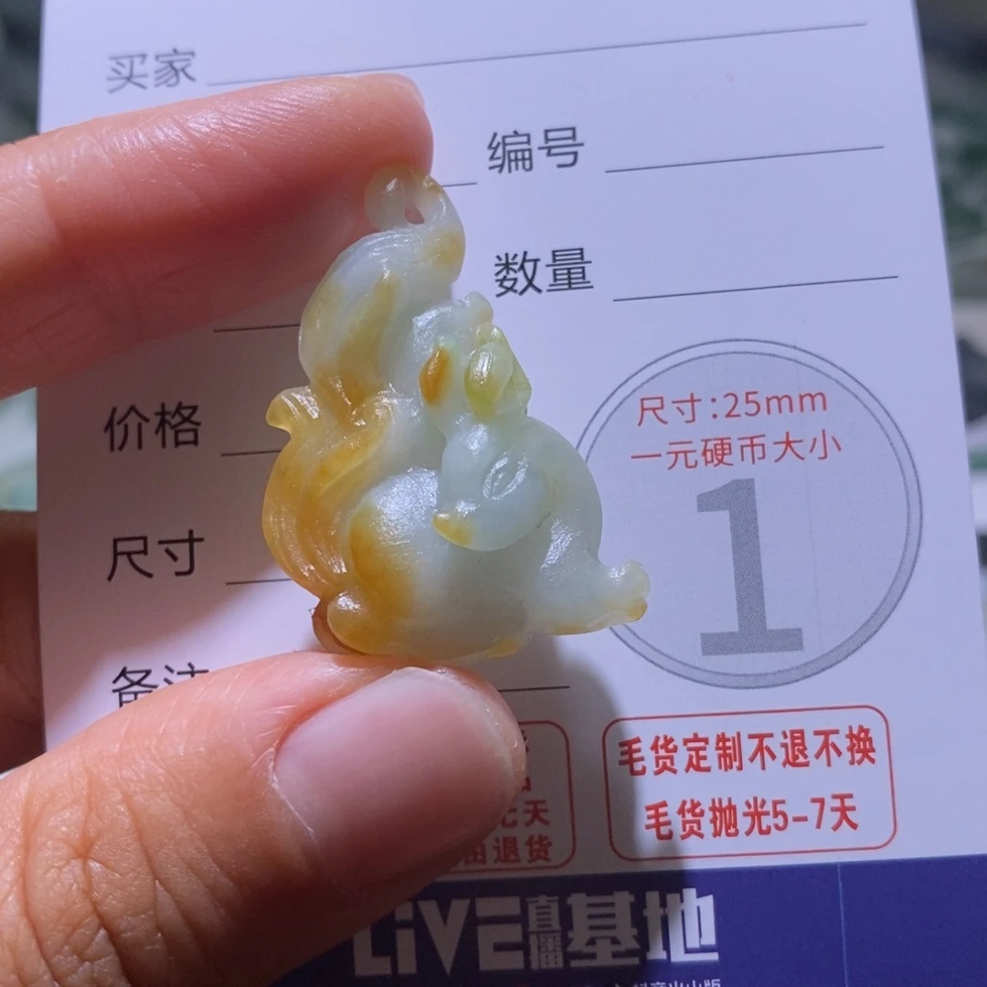 未镶嵌定制翡翠毛货