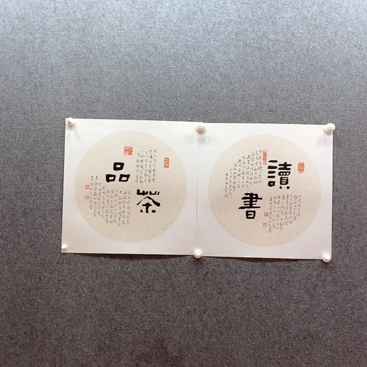书法书法作品多次参加