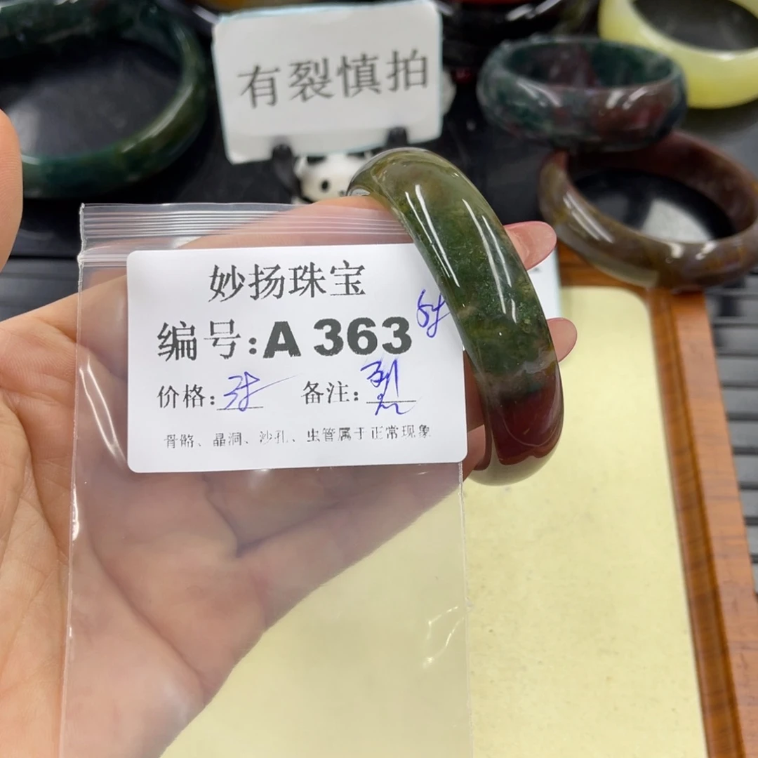 石英质玉默认有裂未镶嵌乐*茶