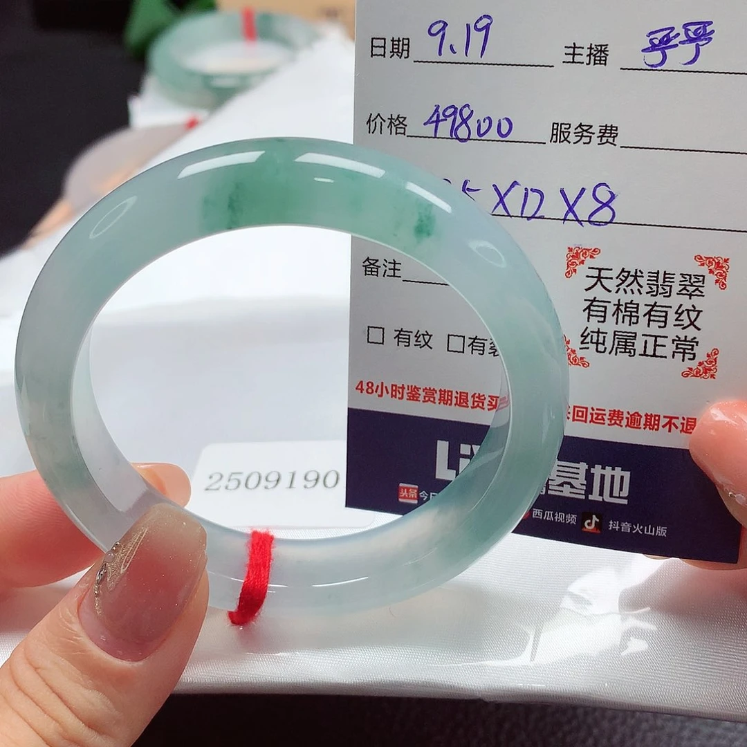 未镶嵌手镯翡翠在****儿天然a货翡翠