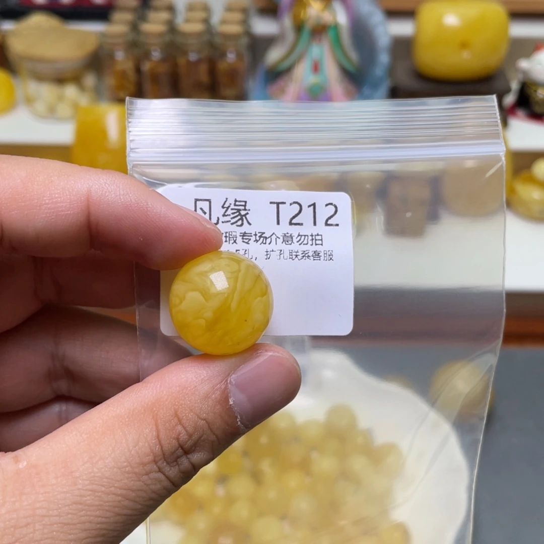 琥珀珠宝奇石未镶嵌