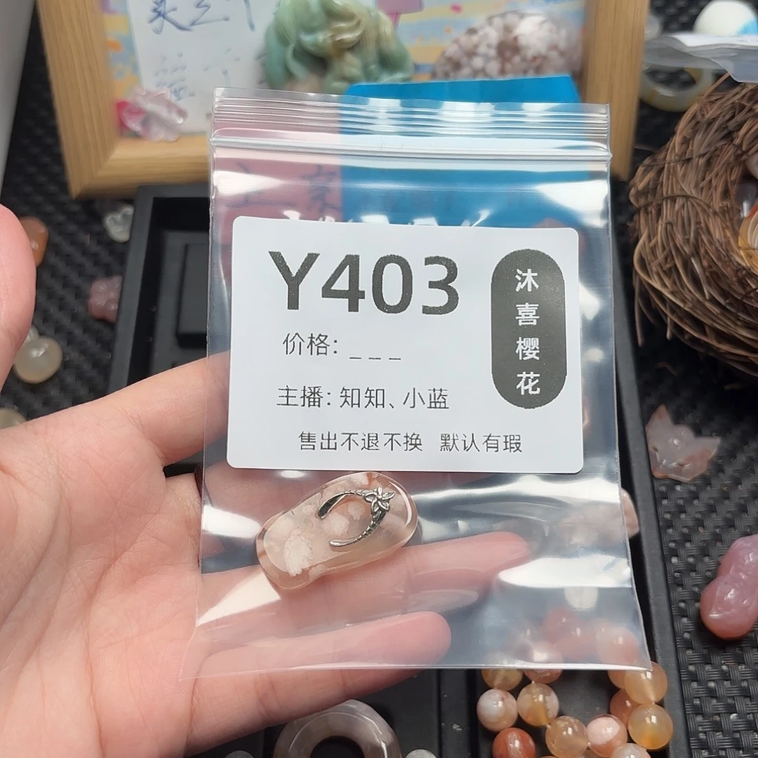 A***机未镶嵌颈饰玛瑙/玉髓