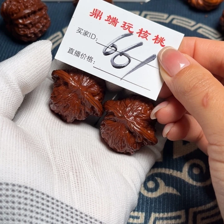?*！小洁文玩核桃39磨盘66？
