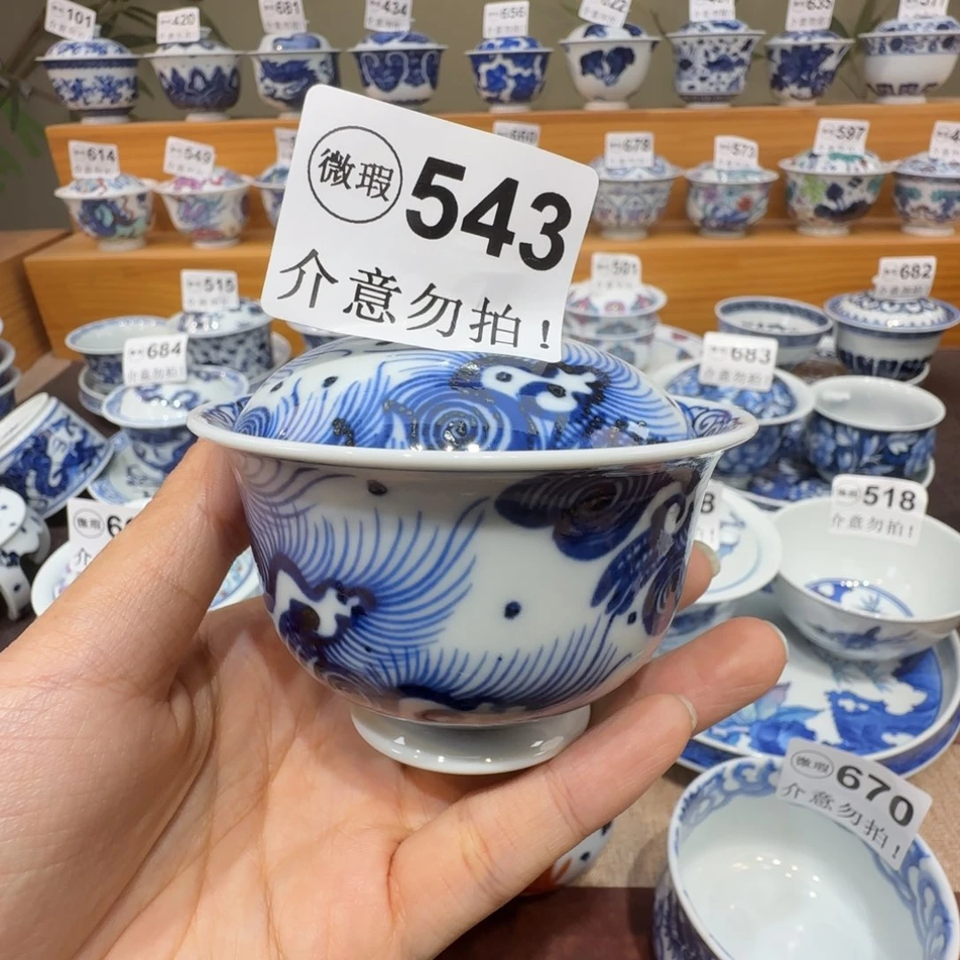 微瑕景德镇陶瓷杯子