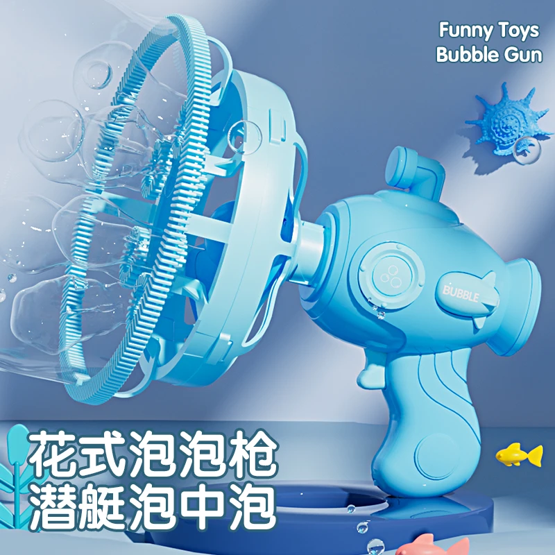 泡中泡天使泡泡枪电动吹泡泡夏季户外大泡泡玩具创意