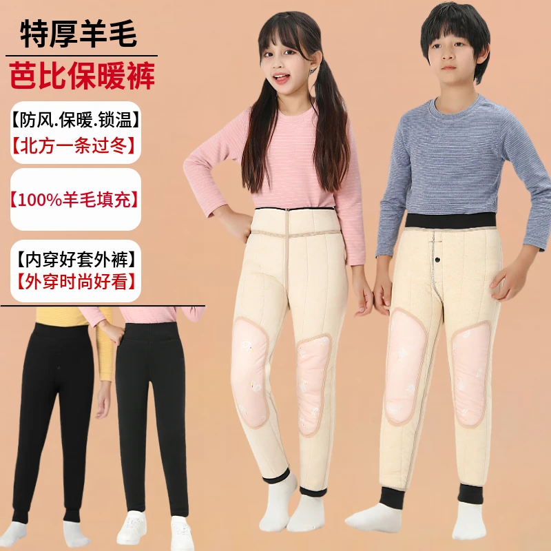 女童冬款特厚羊毛芭比保暖裤男内搭过冬打底裤外穿儿童鲨鱼裤女