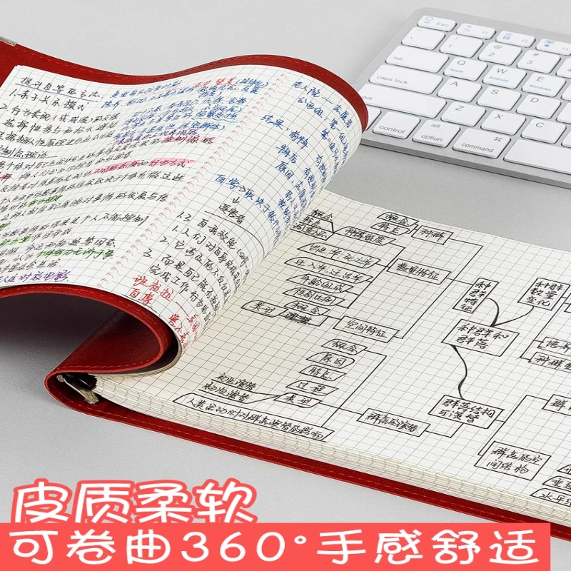 B5横款日记本大学生记事本横线康奈尔网格活页思维导图专用笔记本