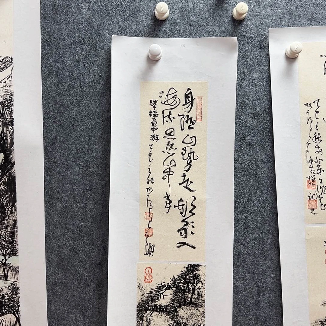 书法陶古老师福利作品