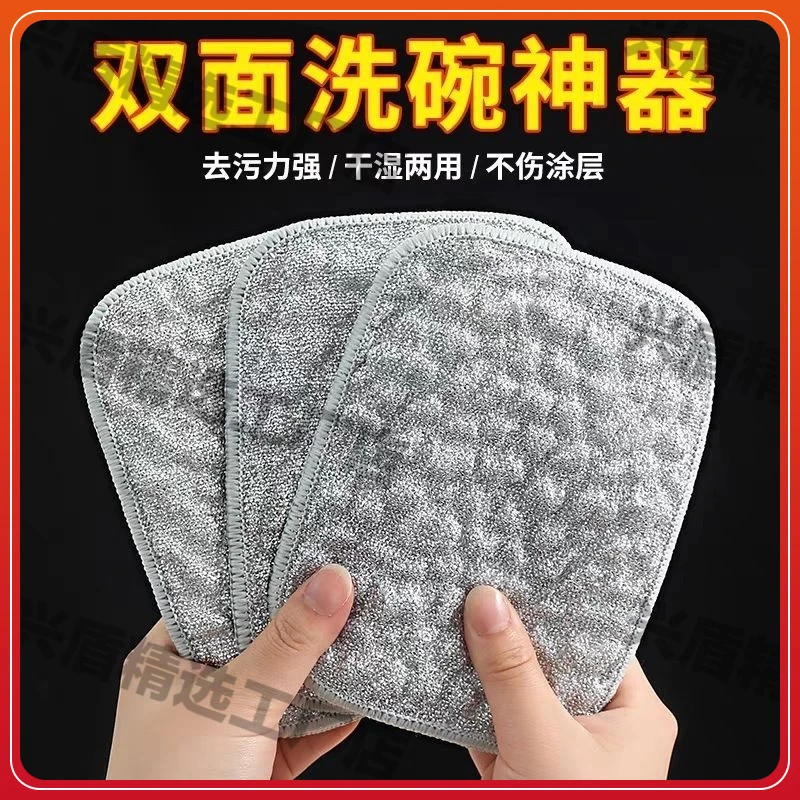 泡泡洗碗巾银丝布棉纱洗碗布双层加厚不沾油洗碗布百洁布吸水抹布