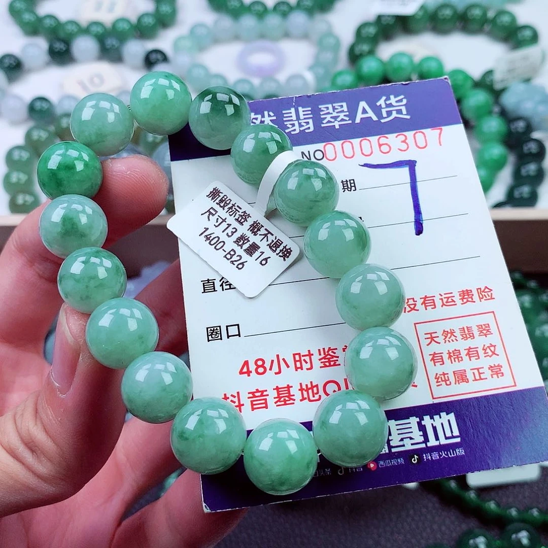 毛衣链未镶嵌翡翠