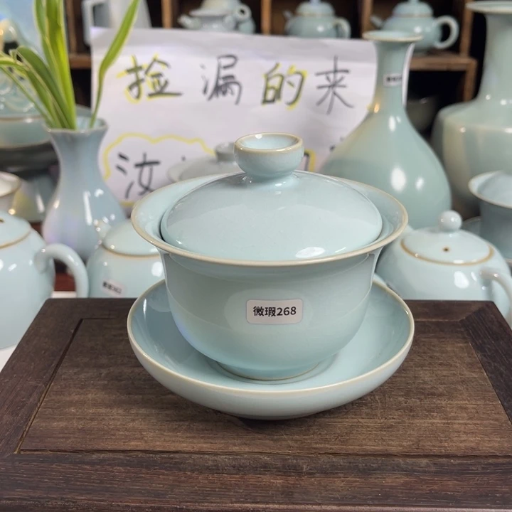 汝州原矿原釉微瑕268