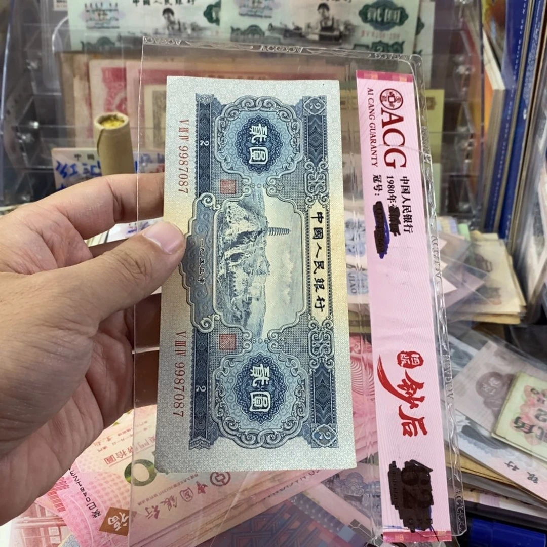 宝塔山一张好品有软折的一张7087