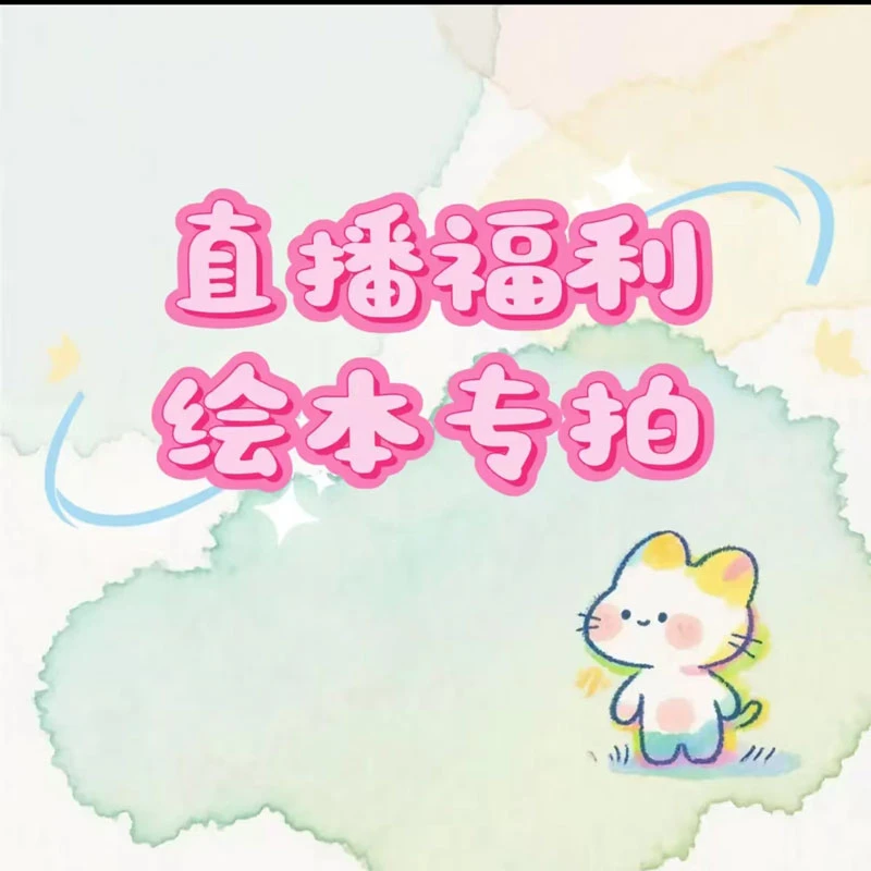 侦探小说注音版30册新华