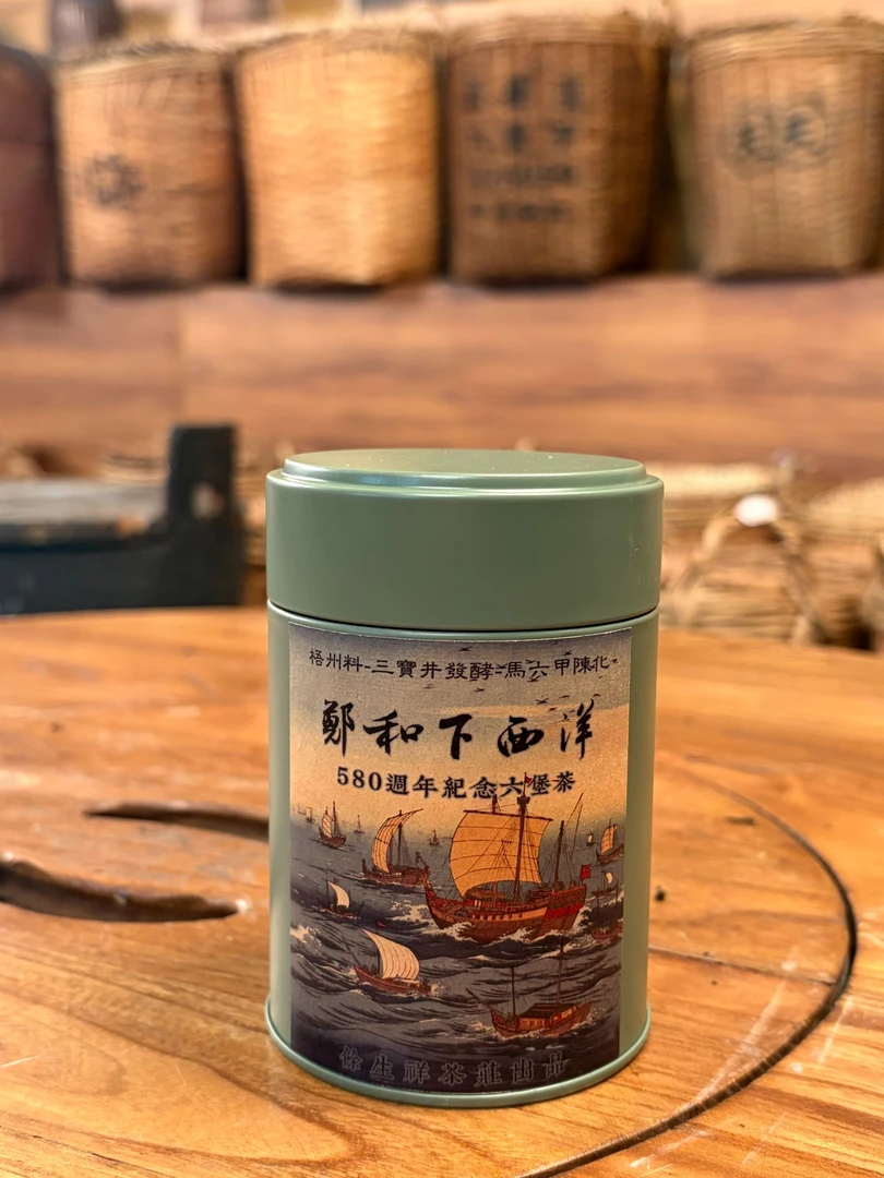1985年郑和下西洋和纪念款六堡茶100g