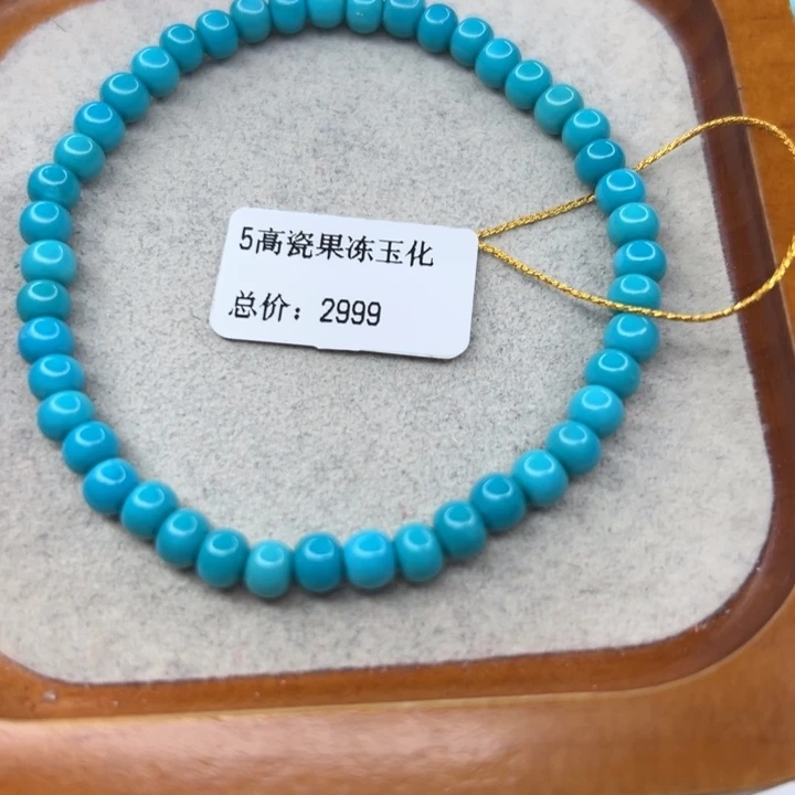 绿松石未镶嵌珠宝半成品