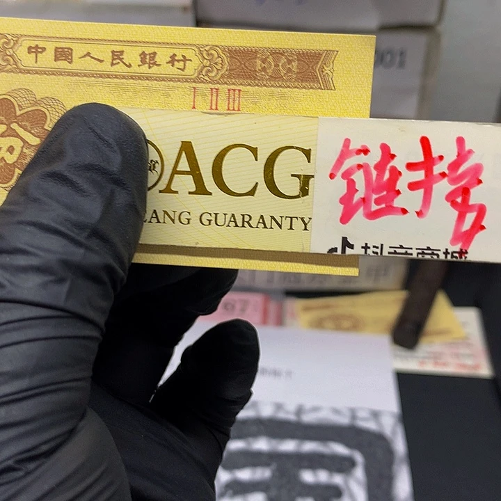 航*一张送.1一刀尾号SE26273601一刀