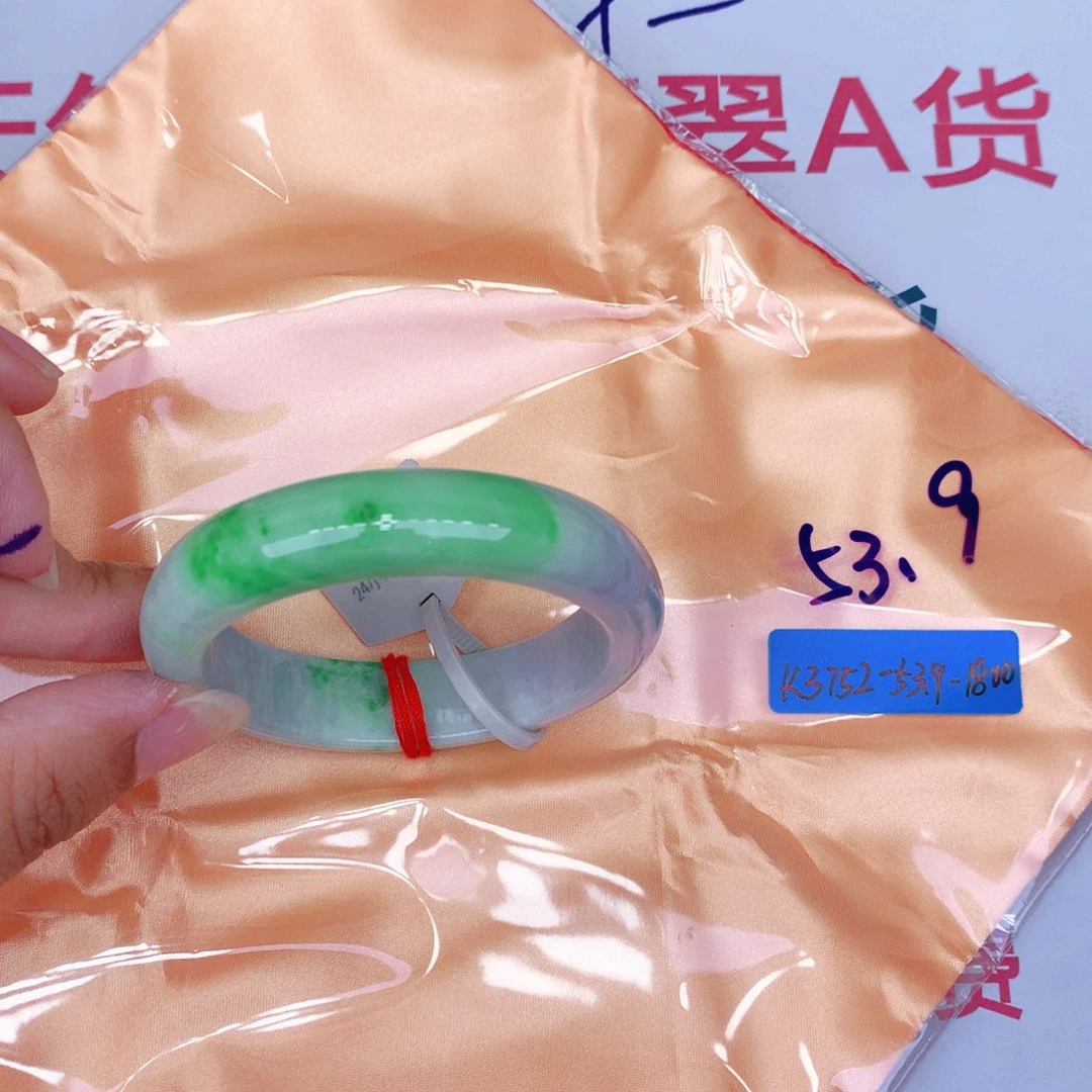 未镶嵌手镯翡翠缅甸翡翠