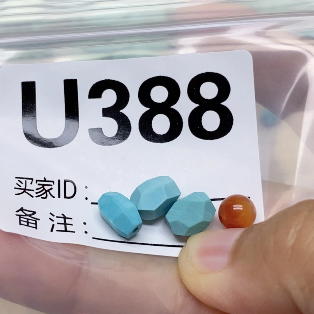 秋***凉未镶嵌配饰南红玛瑙