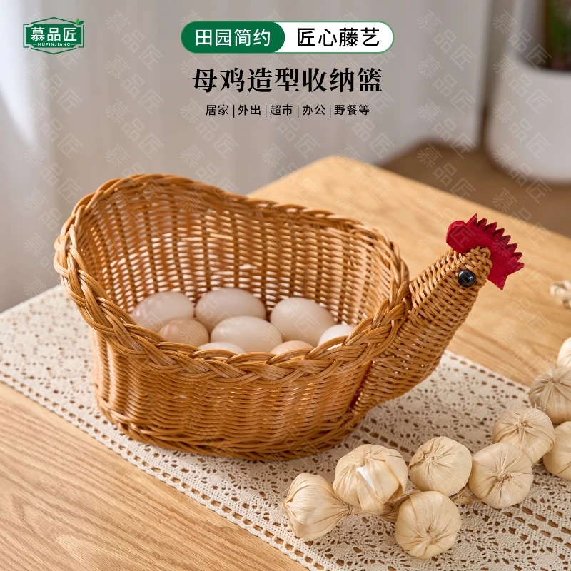 慕品匠M180W母鸡创意手工造型鸡蛋篮子收纳篮厨房果蔬篮储物篮