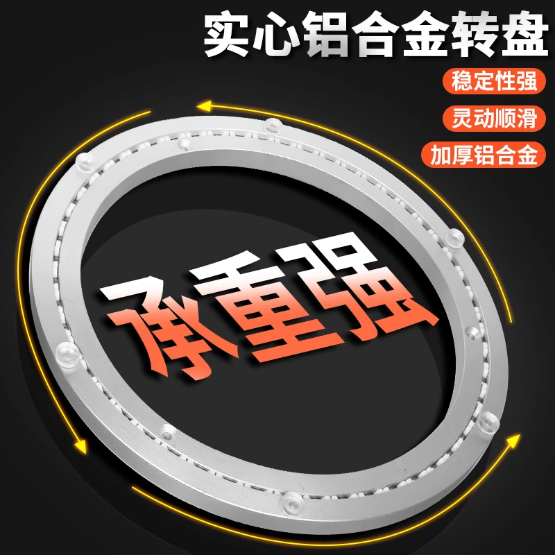 wuzza餐桌旋转圆盘家用钢化玻璃轴承饭桌桌子圆形转盘底座盘圆桌