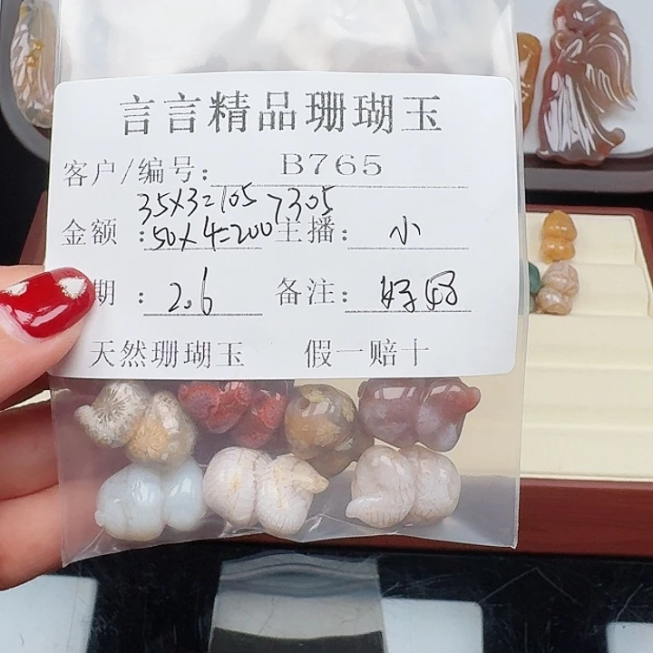 硅化玉手镯合金妍**妈