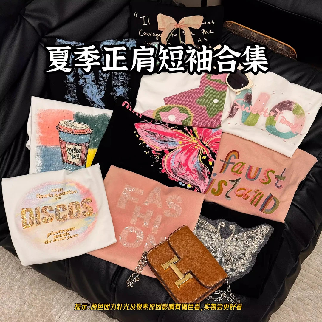 【601-618】2025新款潮牌短袖T恤男女同款