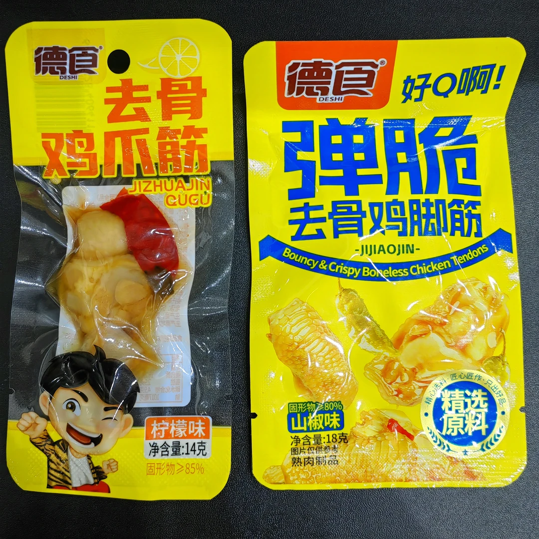 【德食】去骨鸡爪筋混  日期到2月11至7月4