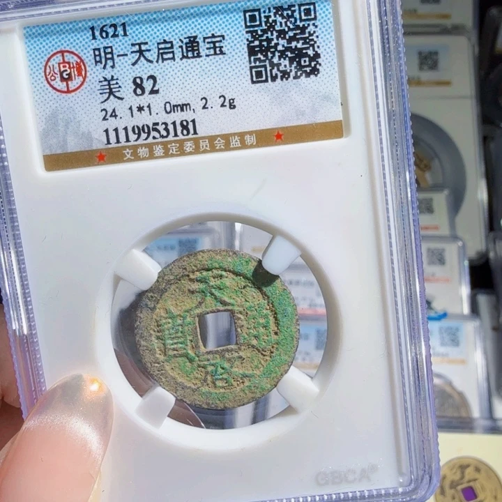 铜As历朝历代……3181