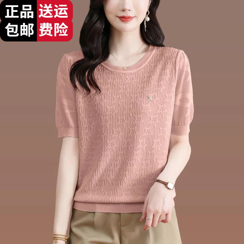 恒源祥集团彩羊中年妈妈夏装桑蚕丝短袖t恤2025夏季宽松薄款女士