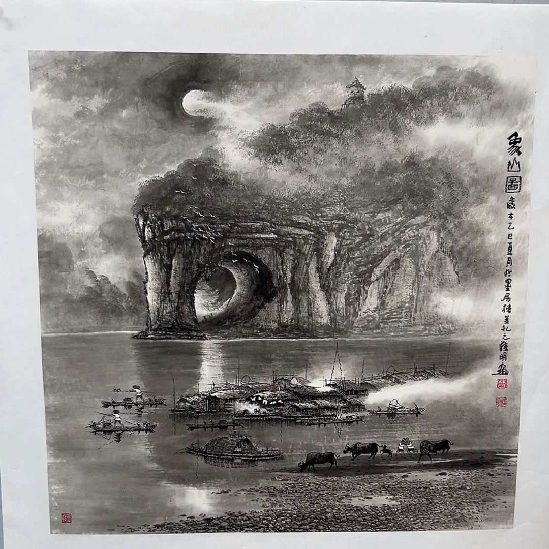 国画W精品书画作品