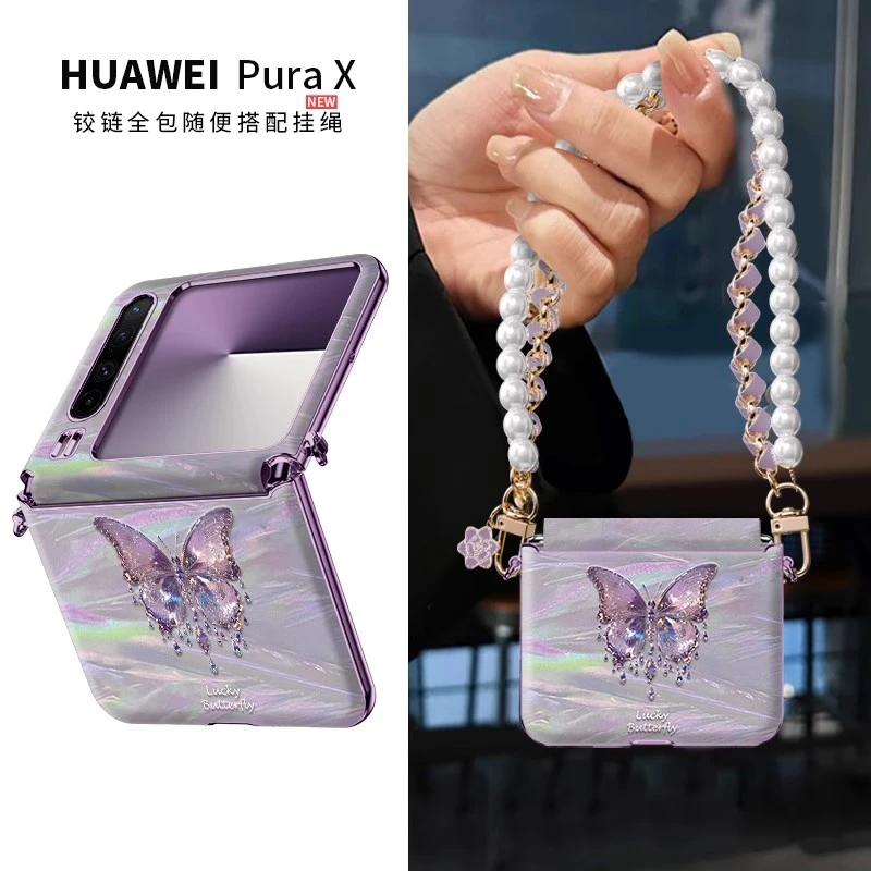 适用华为Pura X手机壳阔折叠紫幻蝶影挂绳斜跨中轴全包女款保护套