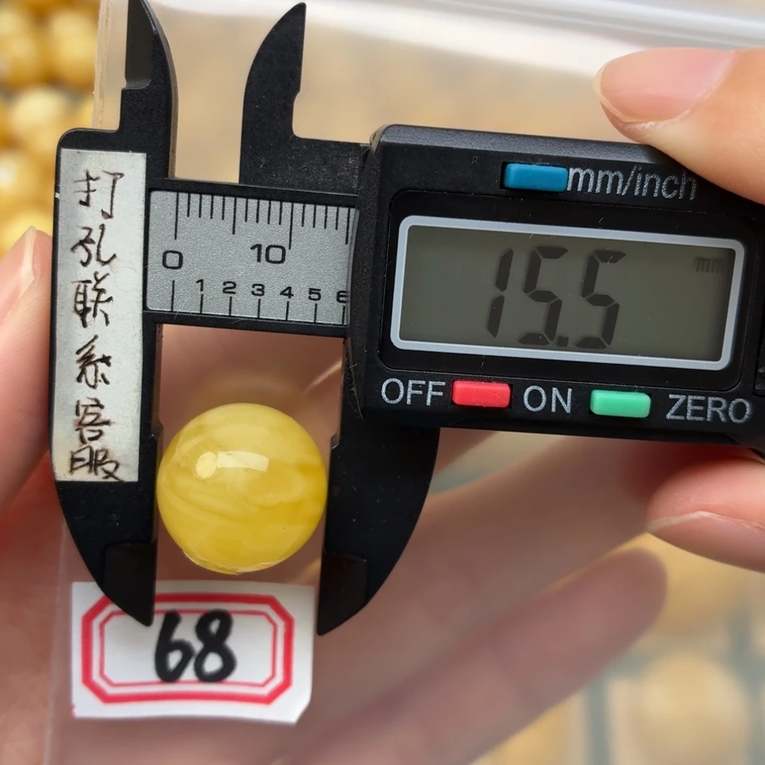 锦***地蜜蜡未镶嵌裸石蜜蜡