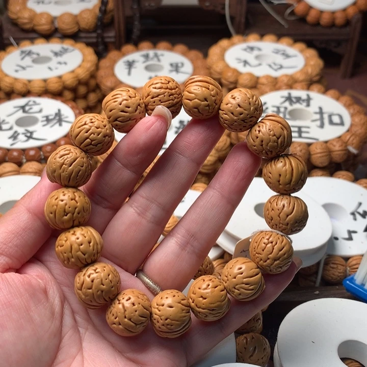 山***海吊坠桃核盘锦肌肉17