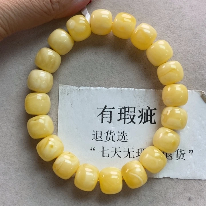 琥珀珠宝奇石未镶嵌82