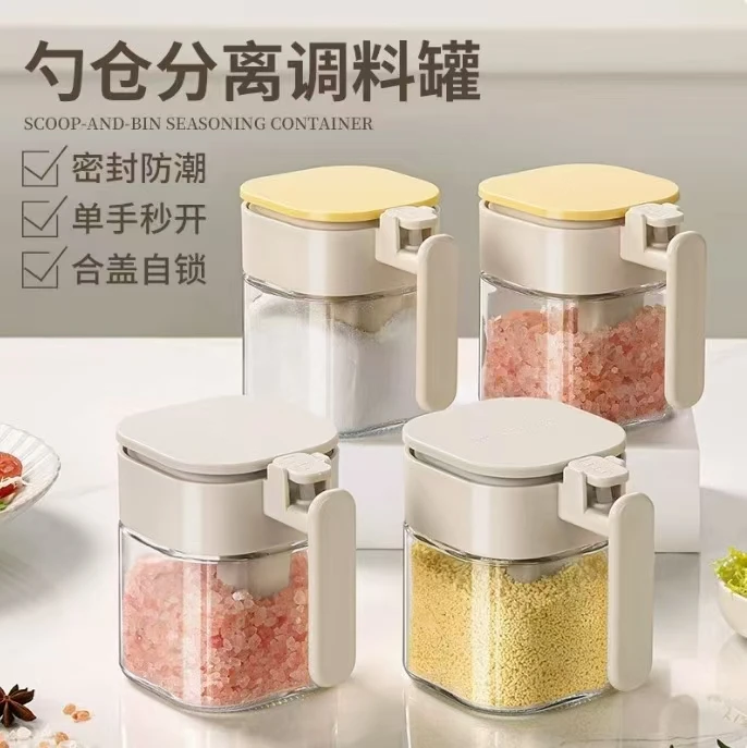 新款勺仓分离调料瓶密封防潮调料罐厨房家用轻奢高品质玻璃调味罐