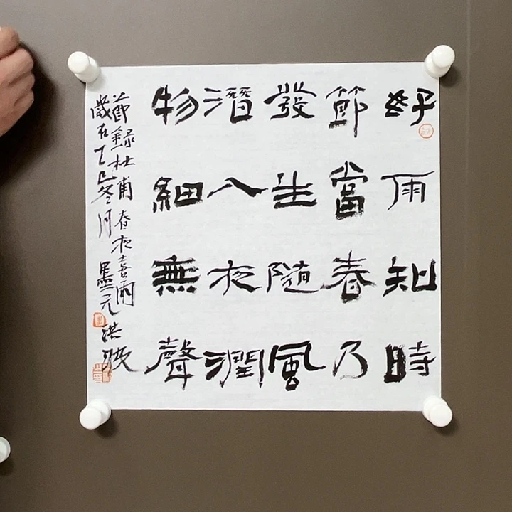国画李洪波  手绘原创