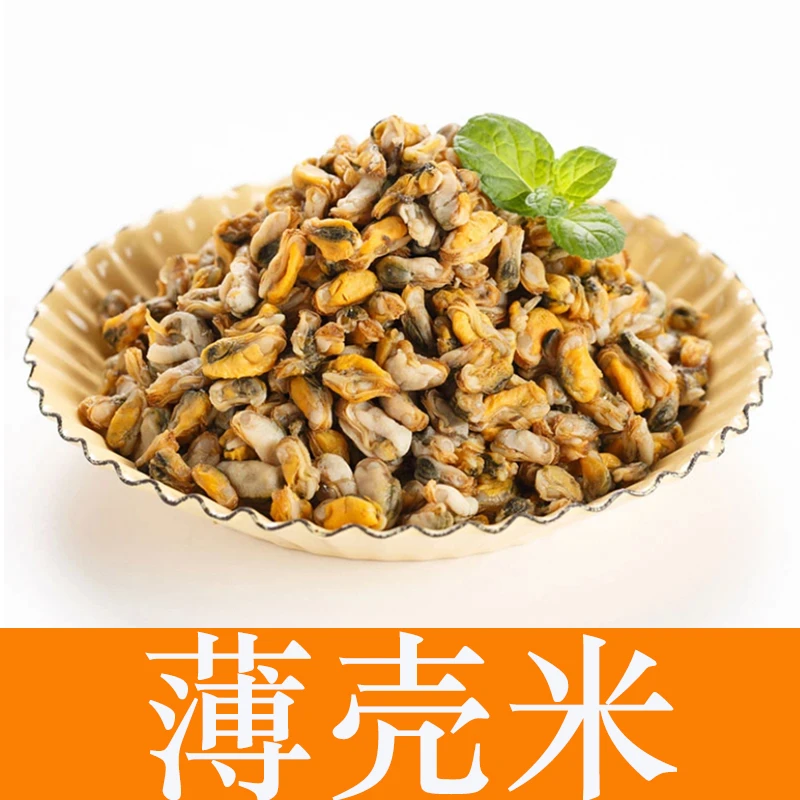 潮汕薄壳米需清洗爆炒加葱九成塔