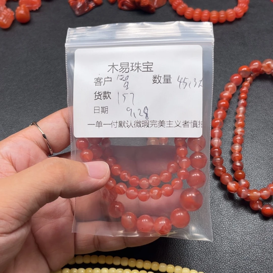 智***)南红玛瑙未镶嵌配饰